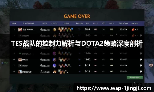 一竞技官方网站